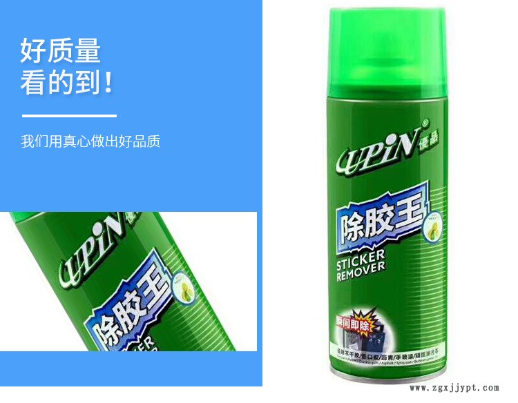 碳氫清洗劑 環保清洗劑 除膠王清潔劑 去重油污清洗劑廠家直銷示例圖2