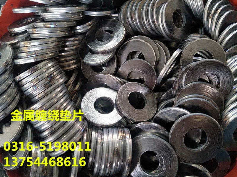 湘鄉換熱器帶筋金屬纏繞墊片,壓力容器密封墊誠信推薦