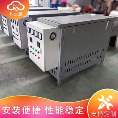 科之晟實體廠家 非標(biāo)定制 壓鑄模溫機(jī) 加熱功率24KW30KW輥筒專用模溫機(jī) 發(fā)泡模溫機(jī)