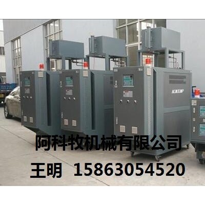玻璃纖維復合材料生產線控溫模溫機