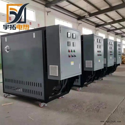高溫模溫機 宇拓 燃氣模溫機 導熱油加熱器 小型模溫機