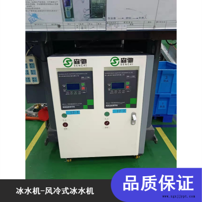 批發恒壓FL-05使用壽命長模溫機溫度控制設備