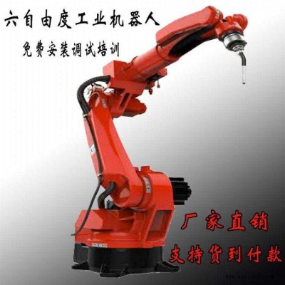 河北信爾數控全自動焊接機器人1.4米2米支持焊接和切割兩用六軸機械手二保焊也可定制激光焊或氬弧焊實現無人車間全自動機器人