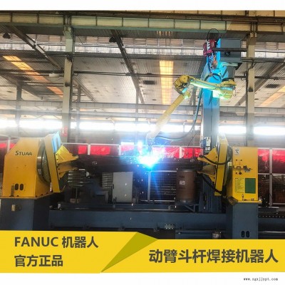 青島焊接機器人，6軸精準焊接機器人，動臂斗桿焊接機械手