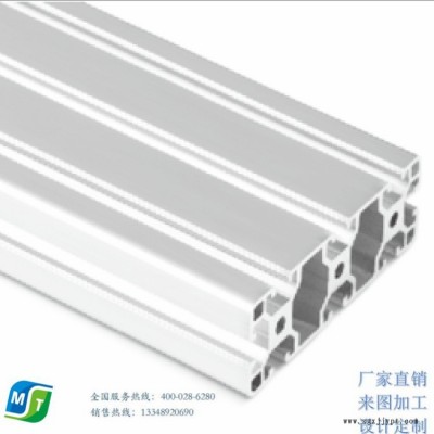 成都工業鋁型材自動化流水線 鋁合金機架 線槽  圍欄 桁架機械手 工業梯 踏步臺 工業檢修 潔凈房原材料加工定制廠家
