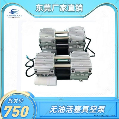 廠家直銷 活塞真空泵生產(chǎn)線全自動機械手設備鋁合金活塞梅三真空泵ms-140V