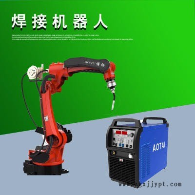 博裕智能 6軸自動焊接機器人 6軸工業機器人機械手焊接 自動焊接尋位 自動產線