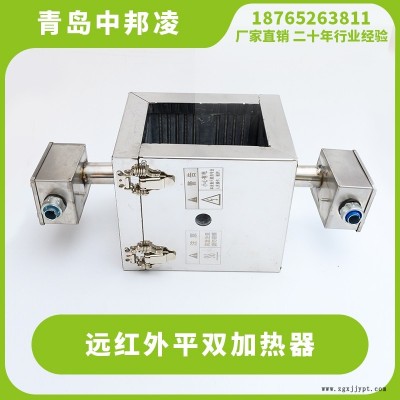 南京雙螺桿擠出機加熱器 平雙加熱器