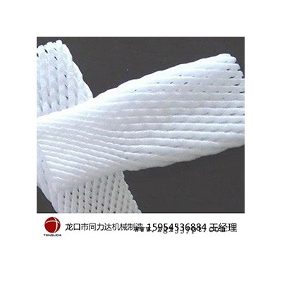 龍口同力達新型網套機廠家