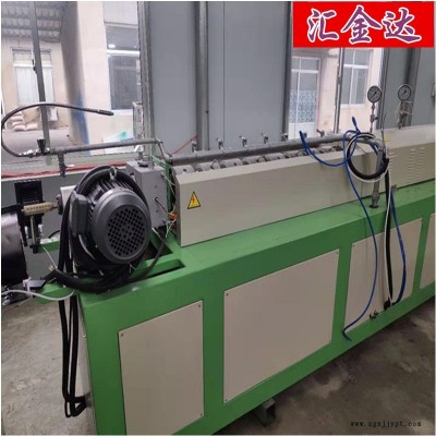 網套機哪個品牌質量好珍珠棉網墊設備匯欣達75加長型網套機生產設備