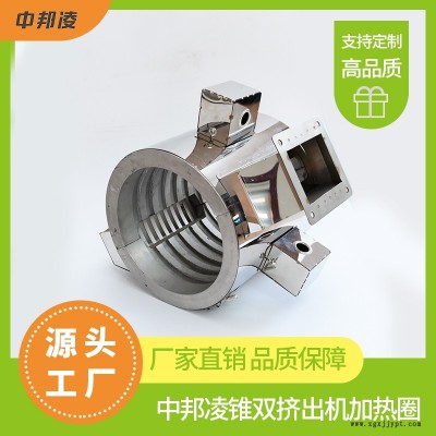 中邦凌加熱圈 鑄鋁加熱圈加熱板 高純度鋁塊