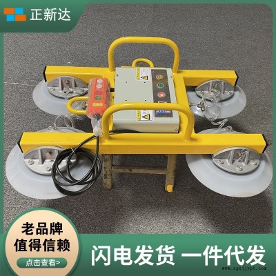 正新達(dá)福建簡(jiǎn)易款輕便小型電動(dòng)玻璃吸盤幕墻吊具無(wú)線機(jī)械手真空吸吊機(jī)