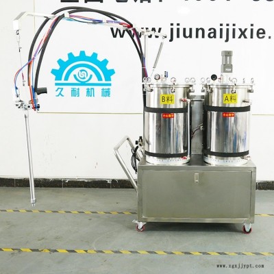 廣州市灌膠機供應(yīng)廠家