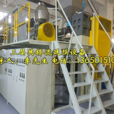 流延機，流延膜機，流延膜生產線，流延膜設備