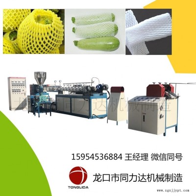 同力達2020水果網套機，各種尺寸網套生產機器