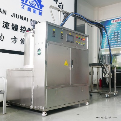 硅膠發(fā)泡機硅膠混料機送料機