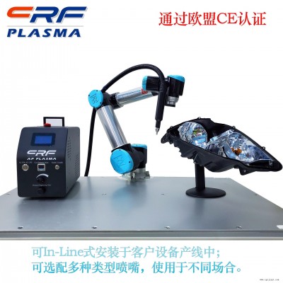 誠峰智造 大氣等離子清洗機(jī)+機(jī)械手搭配 品牌工廠直銷