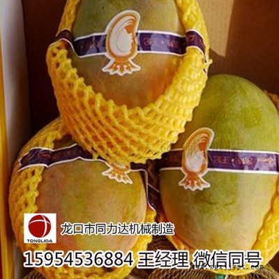 同力達 供應網套機 珍珠棉發泡網套機