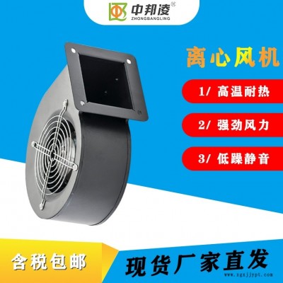 FLJ小型工頻離心風機 220V多翼式氣模鼓風機 工業抽風380V強力靜音