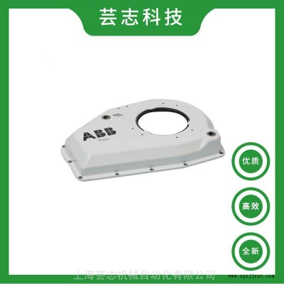 全新原裝現貨ABB機器人IRB6660四軸覆蓋件3HAC036148-002 ABB機械手覆蓋件
