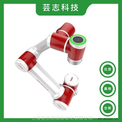 節卡Zu18協作機器人 18kg負載協作機械手 JAKA_Zu18上下料人機協作機械臂