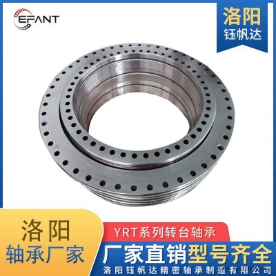 廣東鈺帆達高精度軸承YRT數控轉臺軸承絲杠轉臺軸承工業機器人機械手五軸數控機床軸承生