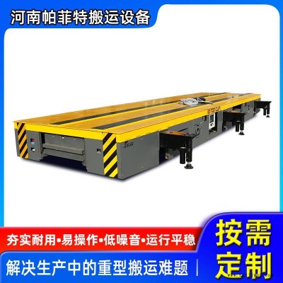中心回轉(zhuǎn)舵輪平車(chē) 機(jī)械手無(wú)人搬運(yùn)平車(chē) 集裝箱搬運(yùn)平板車(chē)廠(chǎng)家