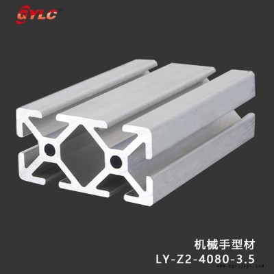 中山供應機械手 手臂梁鋁材加工廠
