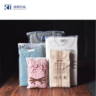 高頻包裝袋設備供應廠家