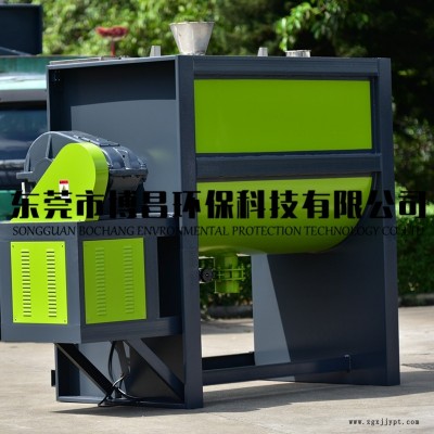 洗衣粉臥式攪拌機廠家專業生產