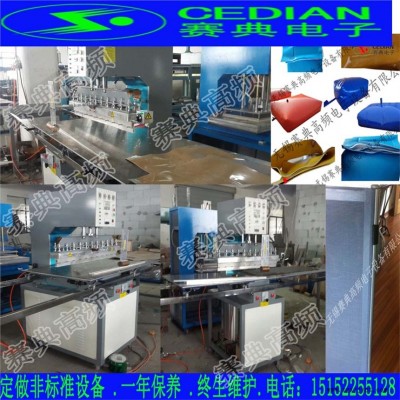 江蘇專業生產高周波雨衣高周波熱合機,防水服高頻焊接機，8KW高周波雙頭機