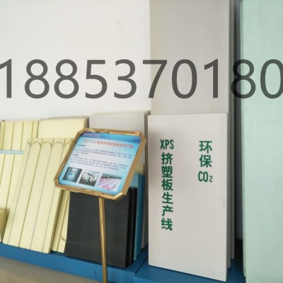 通佳只供應(yīng)無(wú)氟純二氧化碳擠塑板設(shè)備