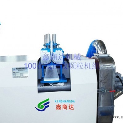 安陽LDPE塑料顆粒機-鑫商達現貨直售