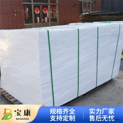 pp板加工供應商-pp板加工-寶康發貨快(查看)