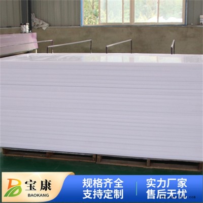 內蒙古超高分子量聚乙烯板價格在線咨詢