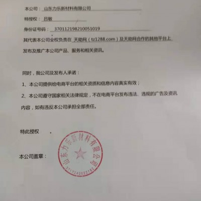 紫陽pp萬通板生產廠家