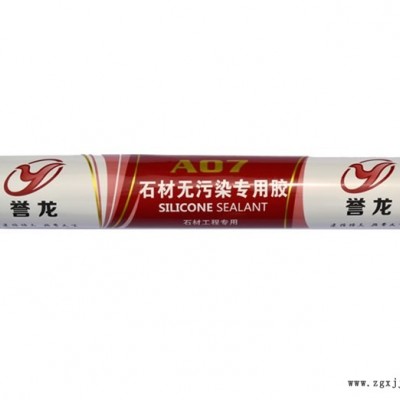 云南無味防霉膠-無味防霉膠圖片-順和膠業(yè)(推薦商家)