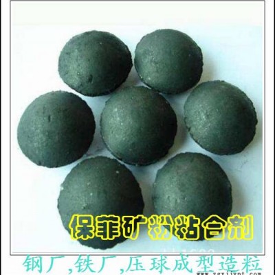 保菲粘合劑(圖)-鐵粉粘合劑 錳礦粉粘結劑-鐵粉粘合劑