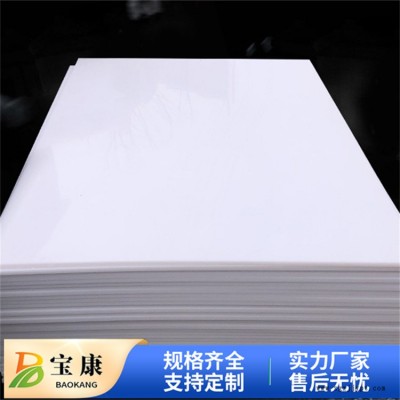 抗沖擊聚乙烯板-寶康耐磨材料保證品質-長方形抗沖擊聚乙烯板