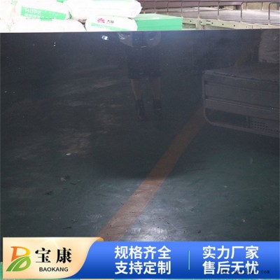 港口碼頭用高分子聚乙烯板-寶康耐磨-內蒙古高分子聚乙烯板