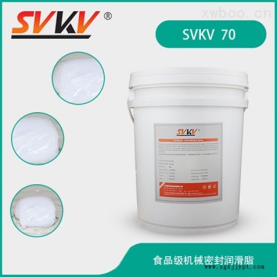 食品級機械密封潤滑脂