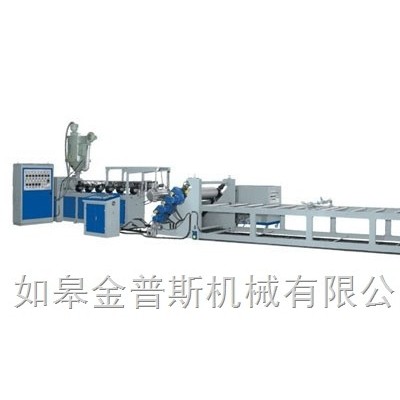 PP／PE／PVC片材機(jī)組