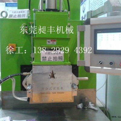 金屬粉末混煉機(jī)，金屬粉末混煉機(jī)