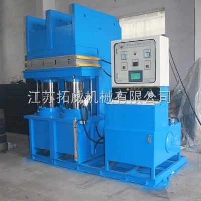 100T鄂式硫化成型機