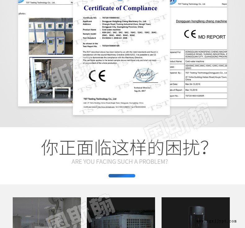 東莞小型6KW/9KW/12KE油式模溫機(jī) 200度油溫機(jī)  模具自動(dòng)控溫機(jī)示例圖3