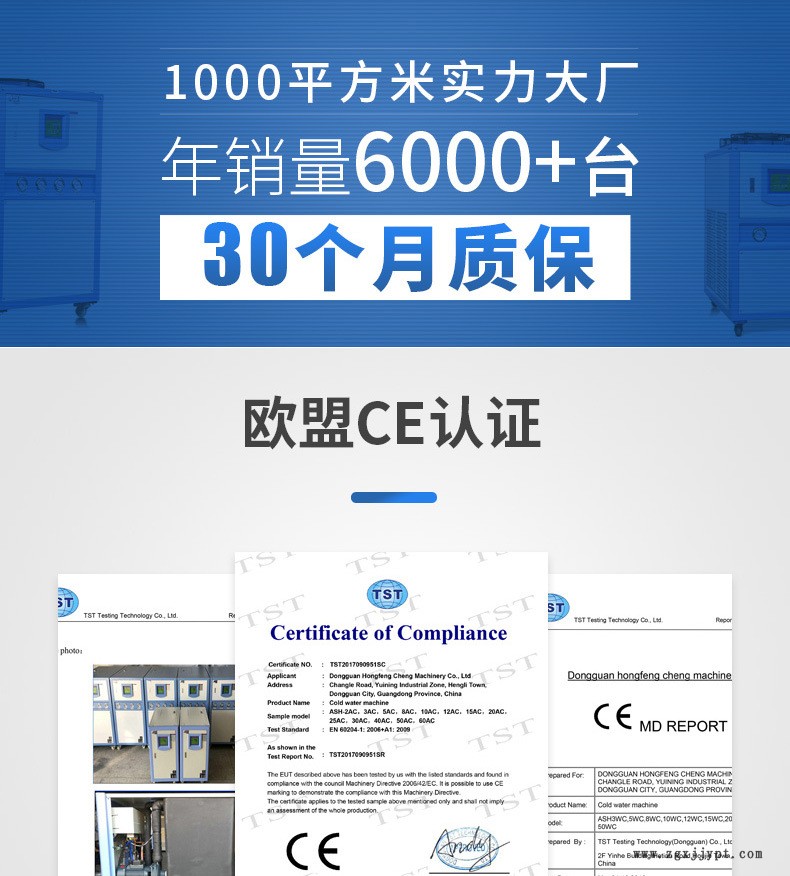廠家直銷 9KW水式油溫機  攪拌機模溫機 運水式模具溫度控制設(shè)備示例圖2