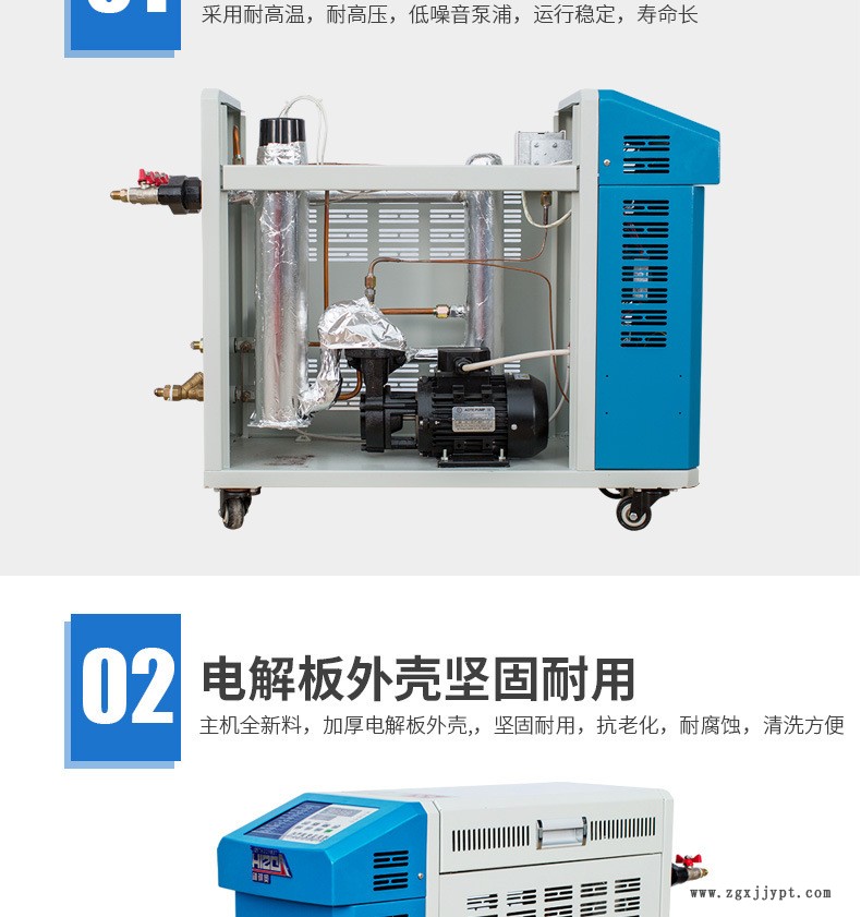廠家直銷 9KW水式油溫機  攪拌機模溫機 運水式模具溫度控制設(shè)備示例圖6
