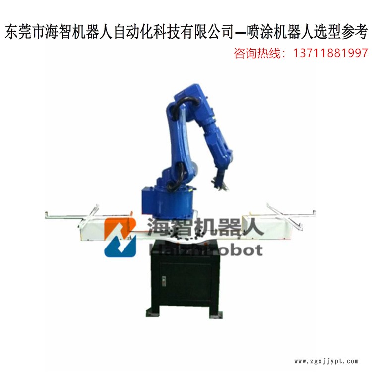 靜電噴粉 噴涂 噴油漆機械手 機器人自動噴漆槍 海智機器人制造商示例圖1