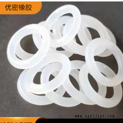 優密批發 耐高溫機械O型密封圈 紅色O型膠圈 硅膠防水圈 規格齊全