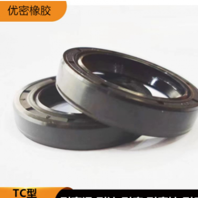 當天發貨 耐油耐磨NBR丁腈橡膠骨架油封 耐壓黑色TC油封貨源充足